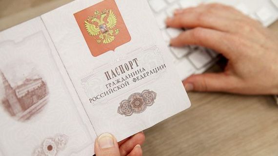 прописка в Белоозёрском